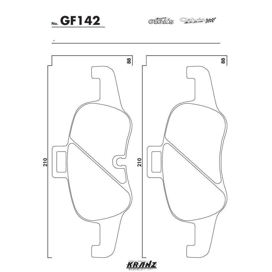 AUDI TTS 8S FV 汚さない ブレーキパット フロント 左右セット クランツ・ジガ・プラス GF142 | Audi | 04