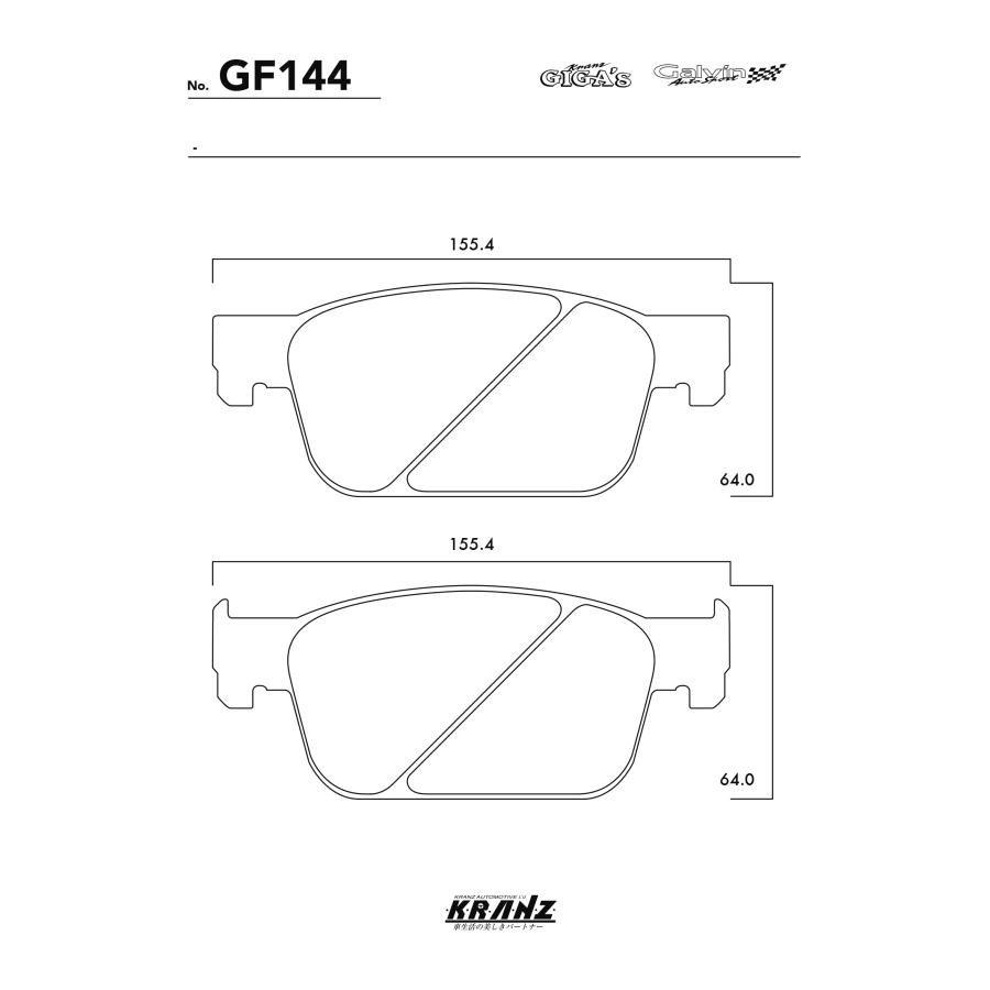 AUDI A4 8W 汚さない ブレーキパット フロント 左右セット クランツ・ジガ・プラス GF144 | Audi | 04