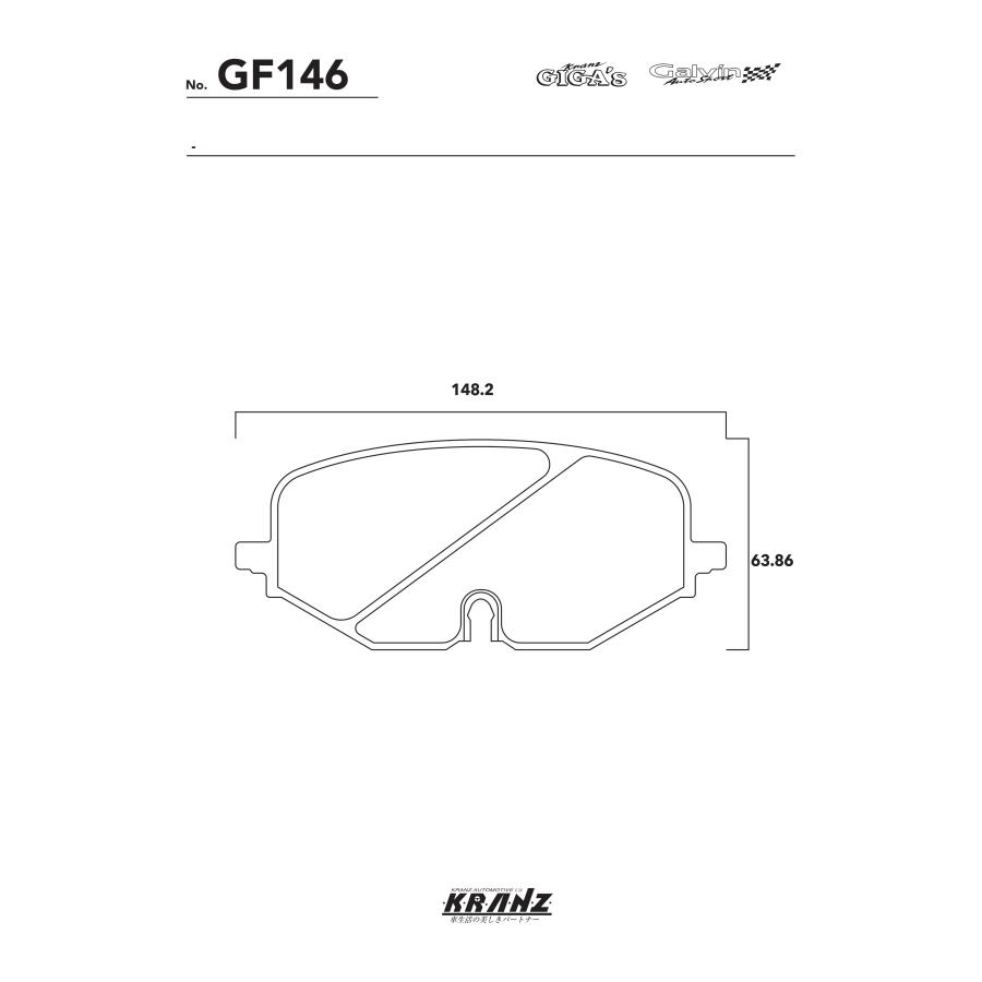 VW GOLF8 CD 汚さない ブレーキパッド フロント 左右セット クランツ・ジガ・プラス GF146 | フォルクスワーゲン | 04