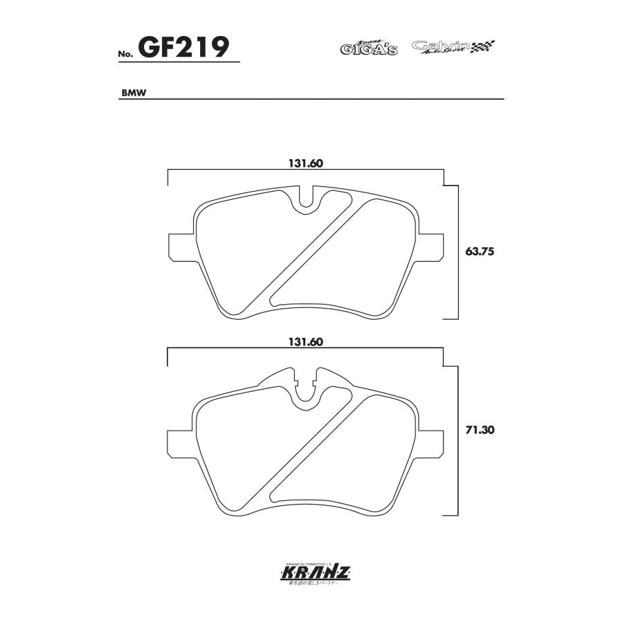 MINI R56/R55/R57/R58/R59 汚さない ブレーキパット フロント 左右セット クランツ・ジガ・プラス GF219 | MINI | 04