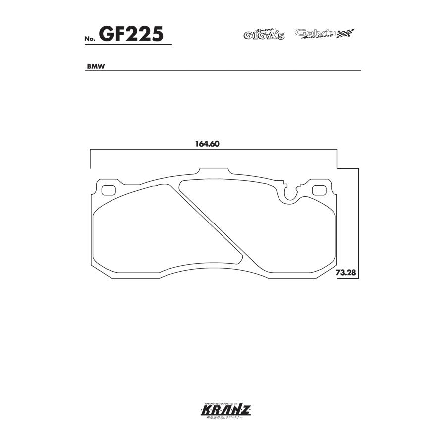 MINI R56 汚さない ブレーキパット フロント 左右セット クランツ・ジガ・プラス GF225 | MINI | 04