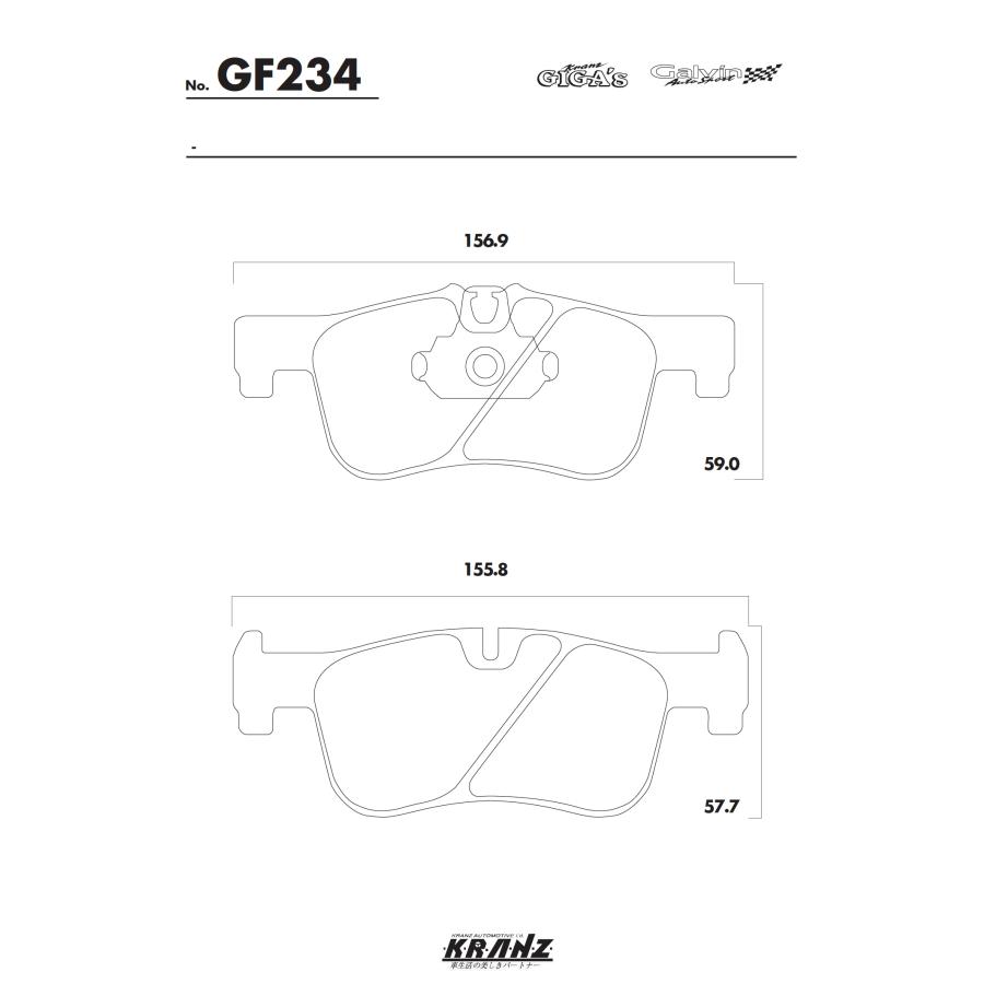 BMW 1シリーズ F20 汚さない ブレーキパット フロント 左右セット クランツ・ジガ・プラス GF234 | BMW | 04