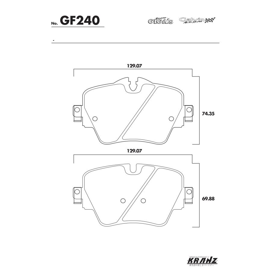 MINI U25 カントリーマン 汚さない ブレーキパッド フロント 左右セット クランツ・ジガ・プラス GF240 | MINI | 04