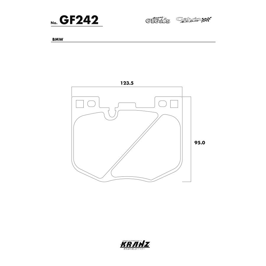 BMW 5シリーズ G30 セダン 汚さない ブレーキパット フロント 左右セット クランツ・ジガ・プラス GF242 | BMW | 04