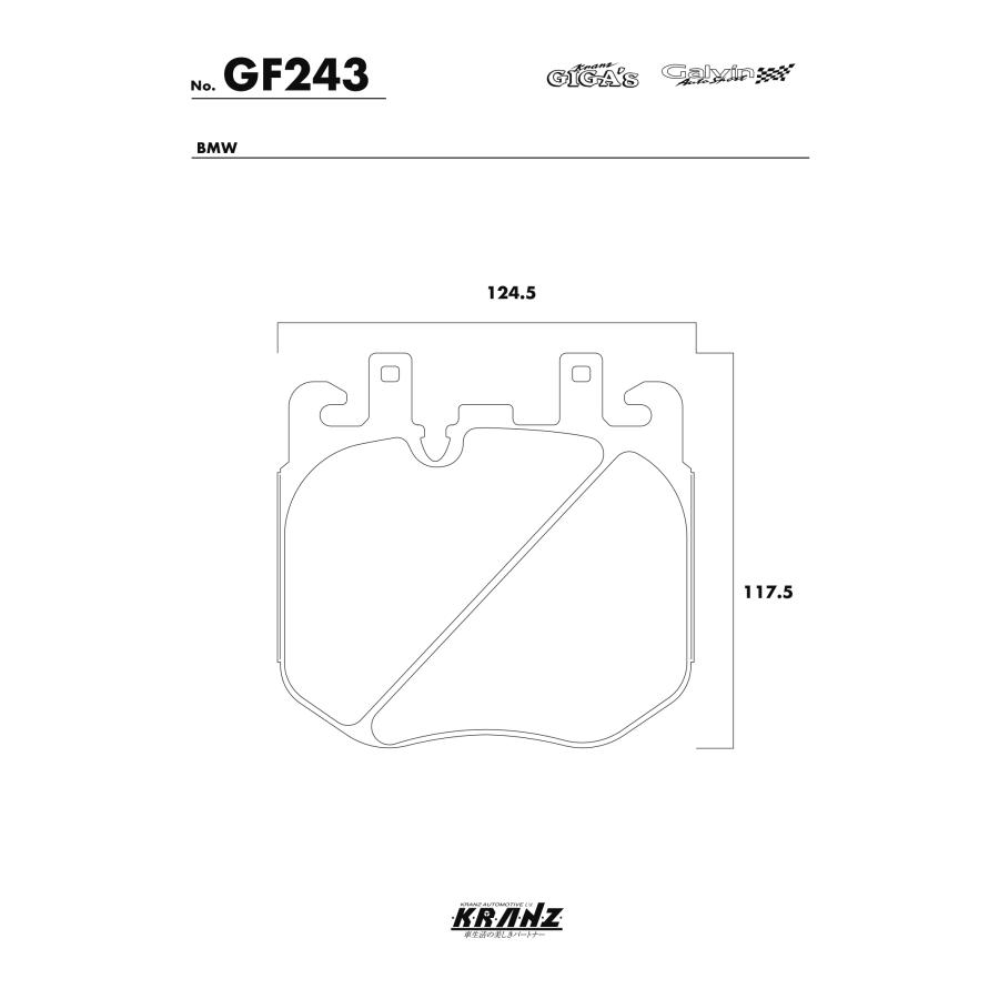 BMW 4シリーズ G23 カブリオレ 汚さない ブレーキパット フロント 左右セット クランツ・ジガ・プラス GF243 | BMW | 04