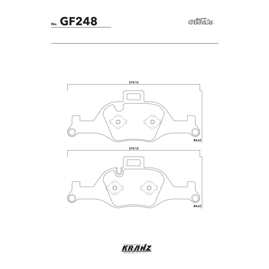 BMW M2 G87 クーペ 汚さない ブレーキパッド フロント 左右セット クランツ・ジガ・プラス GF248 | BMW | 04
