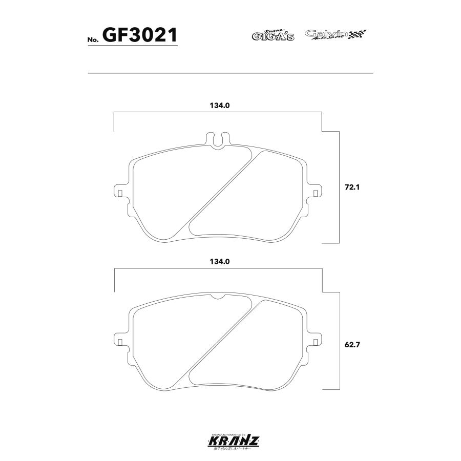 BENZ Aクラス W177 汚さない ブレーキパット フロント 左右セット クランツ・ジガ・プラス GF3021 | Mercedes-Benz | 04