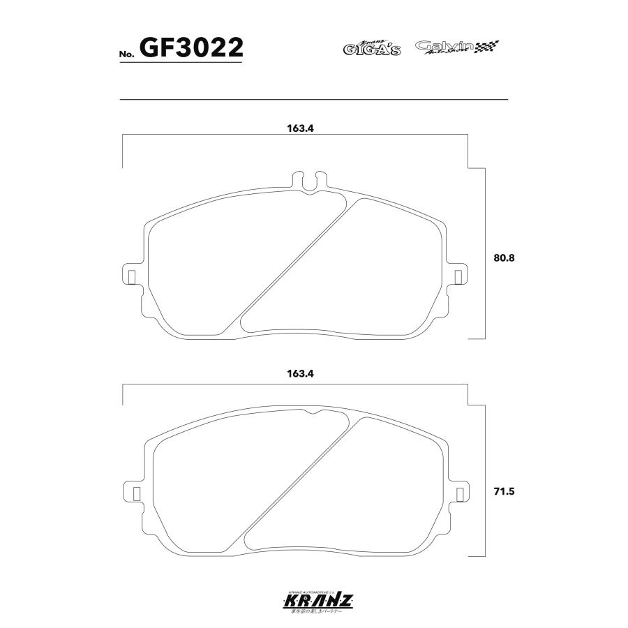 BENZ CLA シューティングブレーク X118 汚さない ブレーキパッド フロント 左右セット クランツ・ジガ・プラス GF3022 | Mercedes-Benz | 04