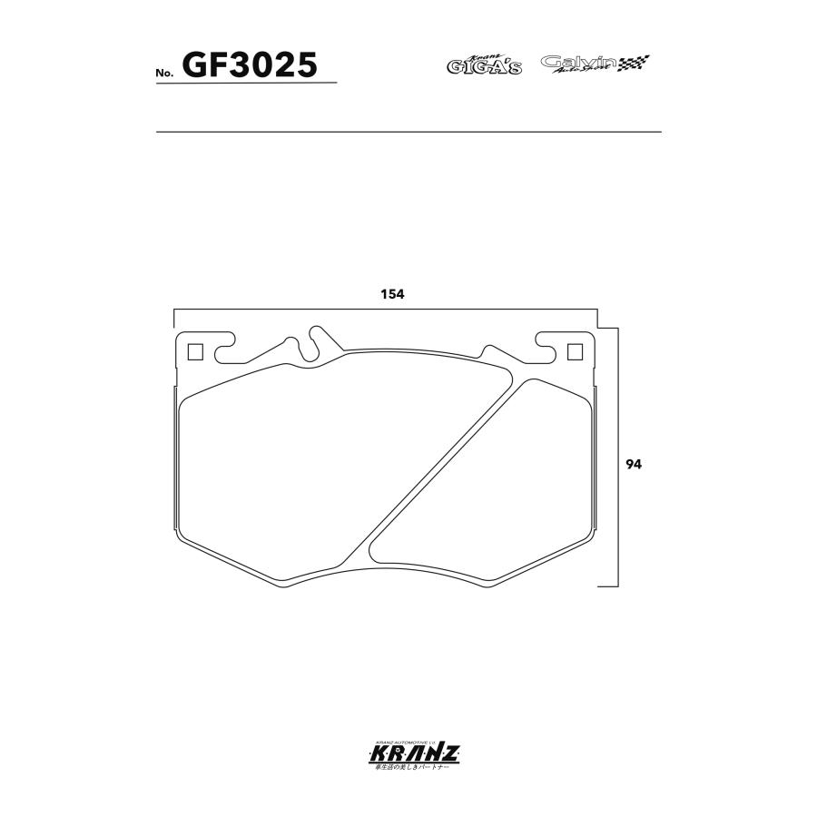 BENZ CLA シューティングブレーク X118 汚さない ブレーキパッド フロント 左右セット クランツ・ジガ・プラス GF3025 | Mercedes-Benz | 04