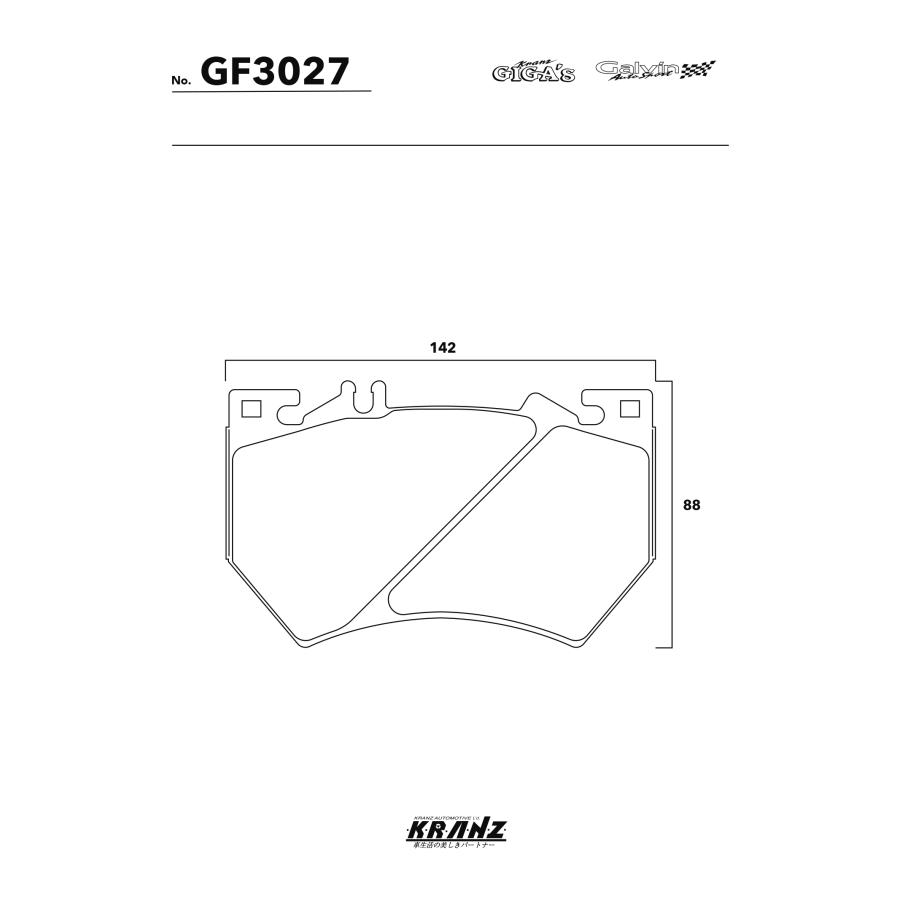 BENZ CLE C236 汚さない ブレーキパッド フロント 左右セット クランツ・ジガ・プラス GF3027 | Mercedes-Benz | 04