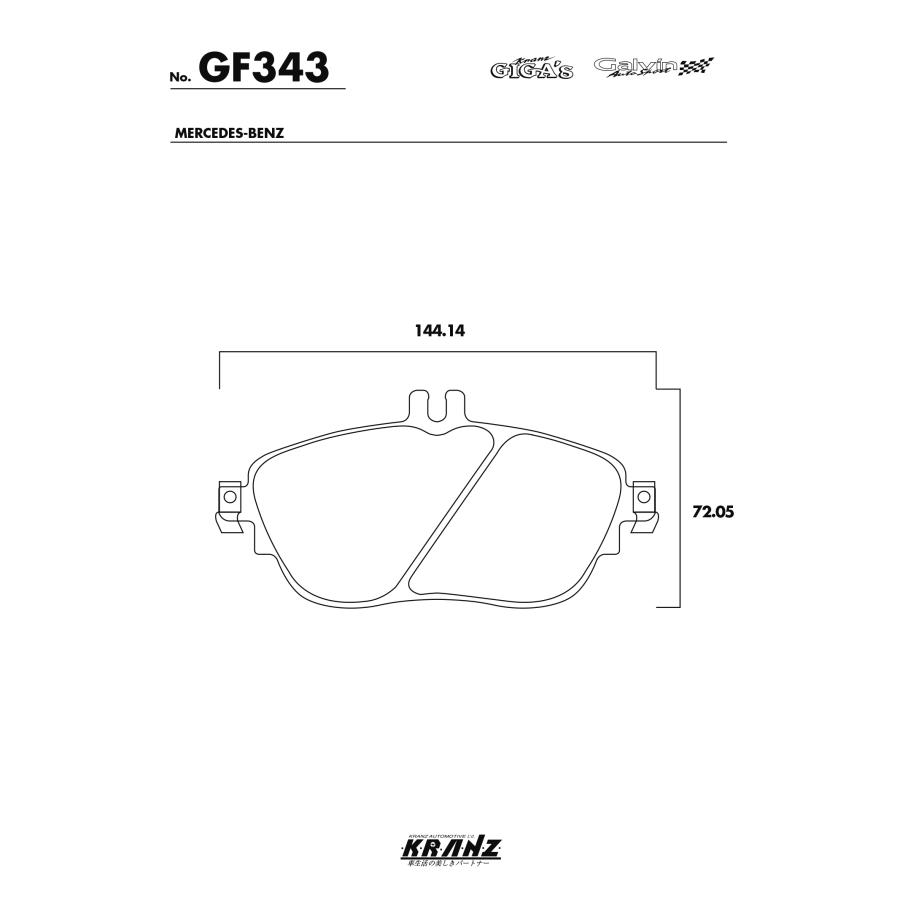 BENZ GLA W156 汚さない ブレーキパット フロント 左右セット クランツ・ジガ・プラス GF343 | Mercedes-Benz | 04