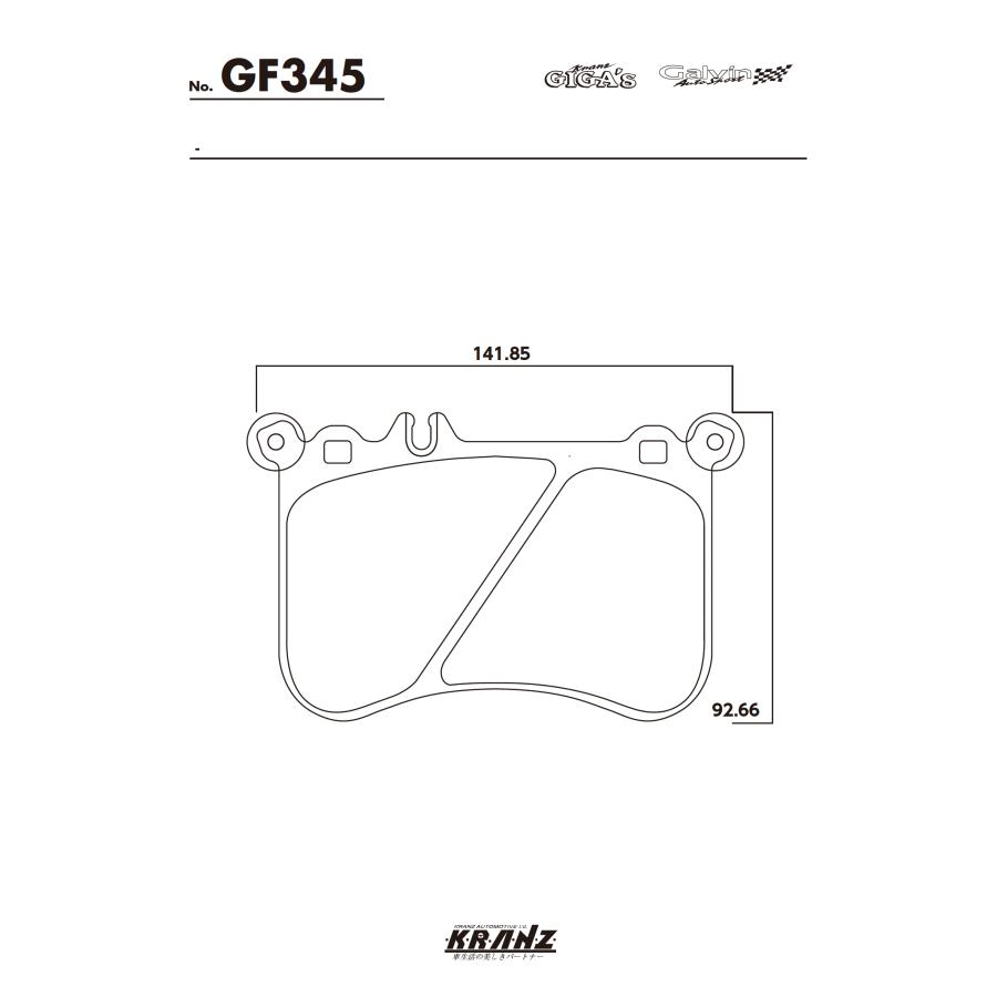 BENZ CLA W117 汚さない ブレーキパット フロント 左右セット クランツ・ジガ・プラス GF345 | Mercedes-Benz | 04