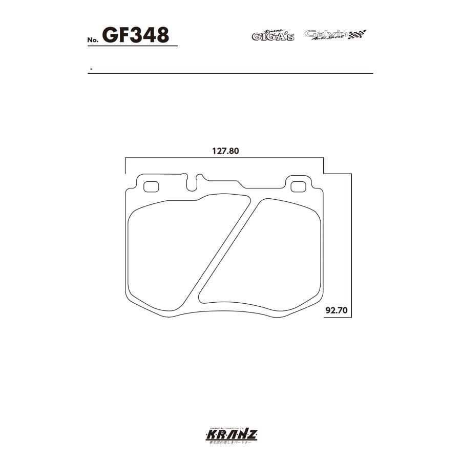 BENZ CLS C257 クーペ 汚さない ブレーキパット フロント 左右セット クランツ・ジガ・プラス GF348 | Mercedes-Benz | 04