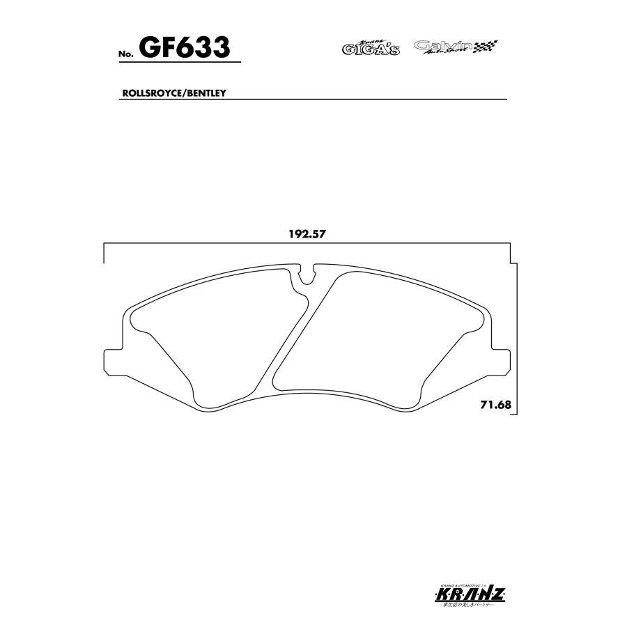 ランドローバー RANGE ROVER SPORT LW 汚さない ブレーキパット フロント 左右セット クランツ・ジガ・プラス GF633 | ランドローバー | 04