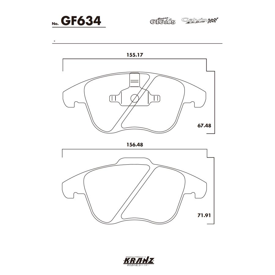 ランドローバー EVOQUE COUPE LV 汚さない ブレーキパット フロント 左右セット クランツ・ジガ・プラス GF634 | ランドローバー | 04