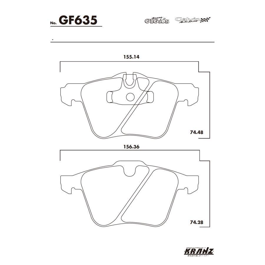ジャガー XF J05 汚さない ブレーキパット フロント 左右セット クランツ・ジガ・プラス GF635 | JAGUAR | 04