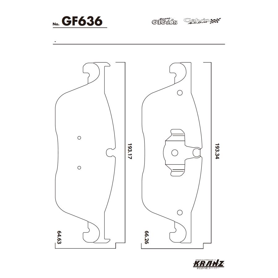 ジャガー XE JA 汚さない ブレーキパット フロント 左右セット クランツ・ジガ・プラス GF636 | JAGUAR | 04