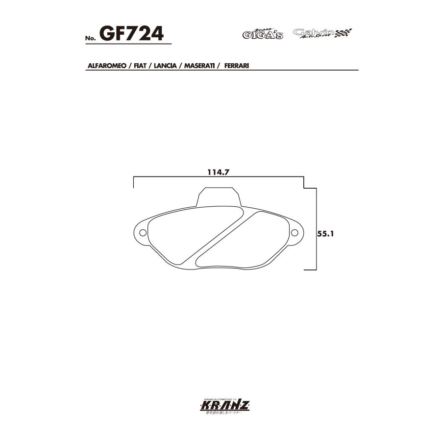 FIAT 500 312 汚さない ブレーキパット フロント 左右セット クランツ・ジガ・プラス GF724 | FIAT | 04