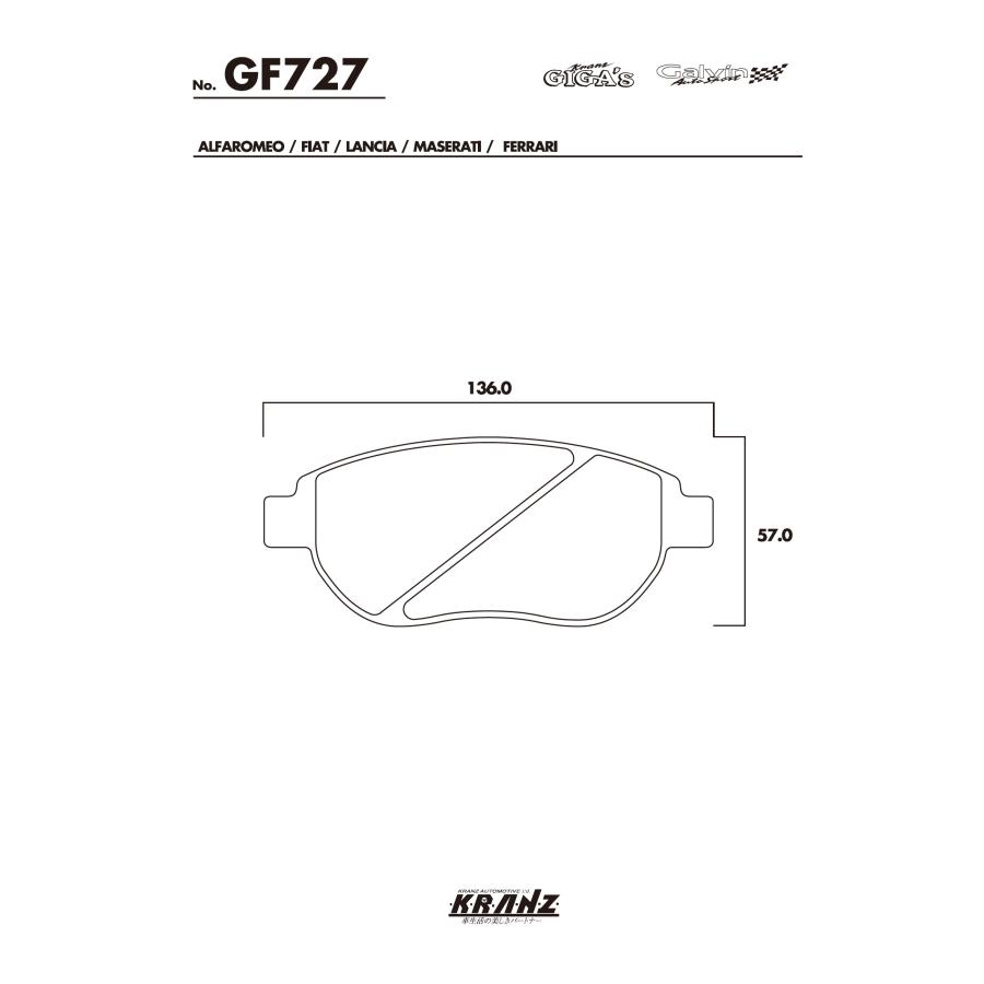 ABARTH 500C 汚さない ブレーキパット フロント 左右セット クランツ・ジガ・プラス GF727 | アバルト | 04