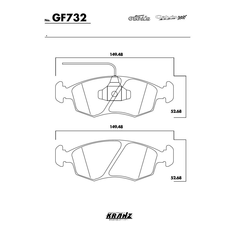 FIAT PANDA 139 汚さない ブレーキパット フロント 左右セット クランツ・ジガ・プラス GF732 | FIAT | 04