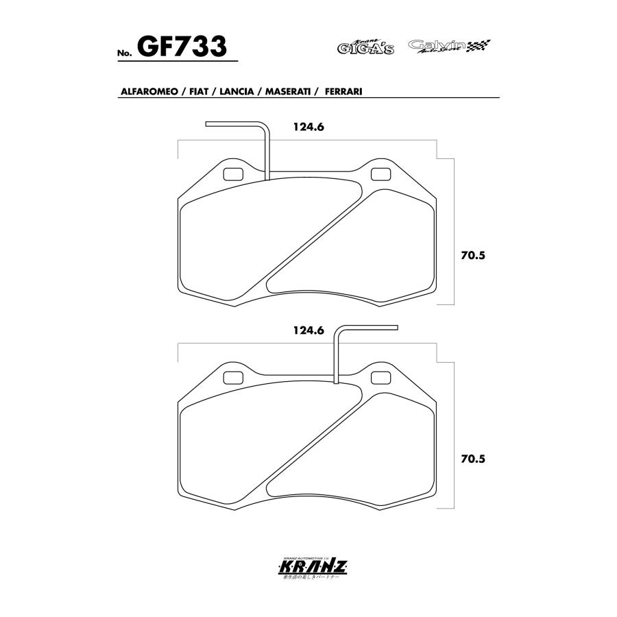ABARTH 124 Spider 汚さない ブレーキパット フロント 左右セット クランツ・ジガ・プラス GF733 | アバルト | 04