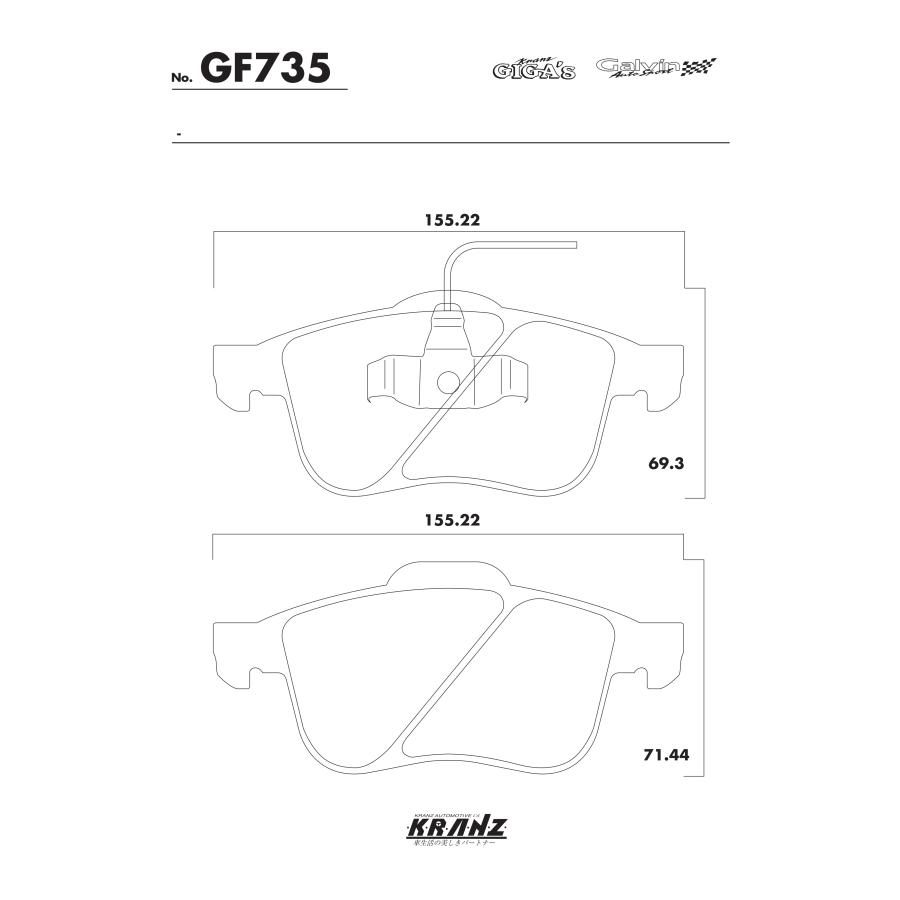 ALFA ROMEO GIULIETTA 940 汚さない ブレーキパッド フロント 左右セット クランツ・ジガ・プラス GF735 | アルファロメオ | 04