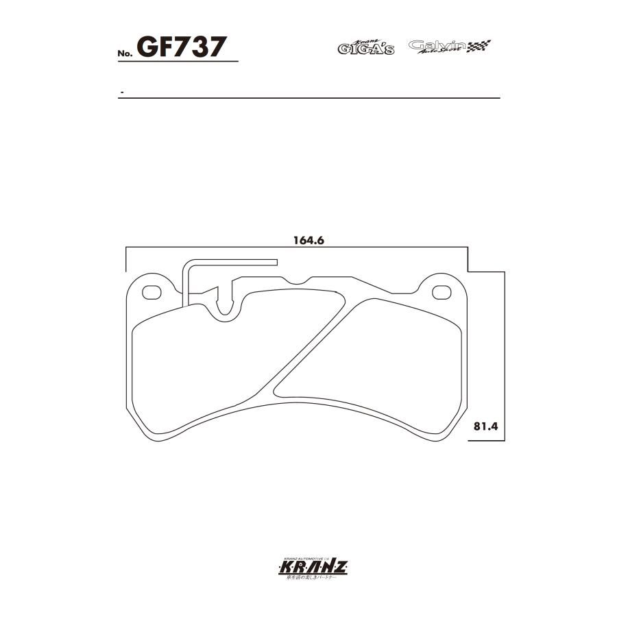 MASERATI Gibli MG 汚さない ブレーキパット フロント 左右セット クランツ・ジガ・プラス GF737 | Maserati | 04