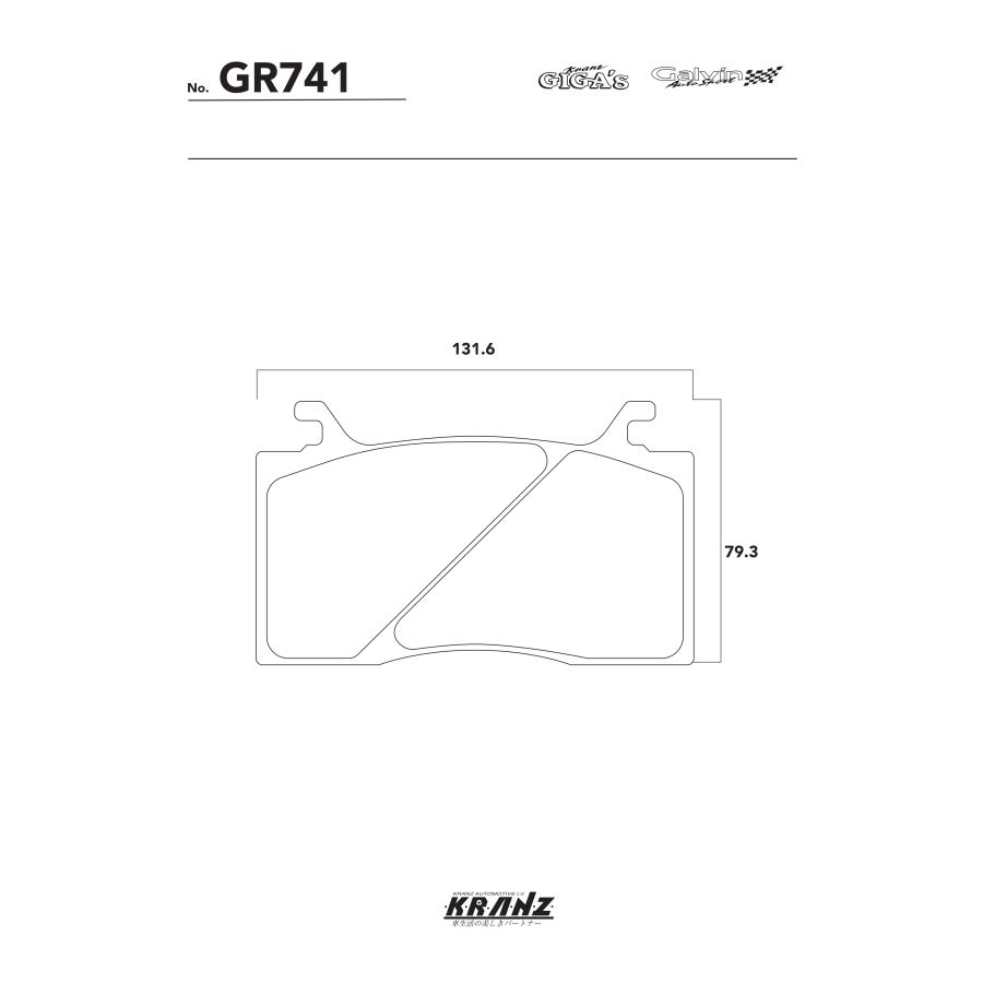 ALFA ROMEO GIULIA 952 汚さない ブレーキパッド フロント 左右セット クランツ・ジガ・プラス GF741 | アルファロメオ | 04