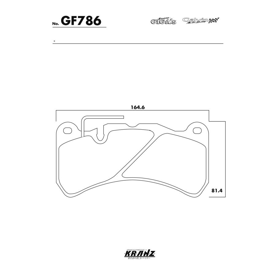 MASERATI Gran Cabrio MGC 汚さない ブレーキパット フロント 左右セット クランツ・ジガ・プラス GF786 | Maserati | 04