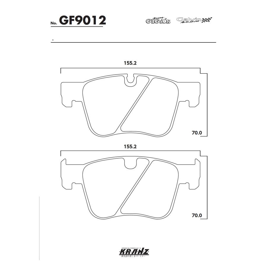 プジョー 508 R85 汚さない ブレーキパッド フロント 左右セット クランツ・ジガ・プラス GF9012 | PEUGEOT | 04