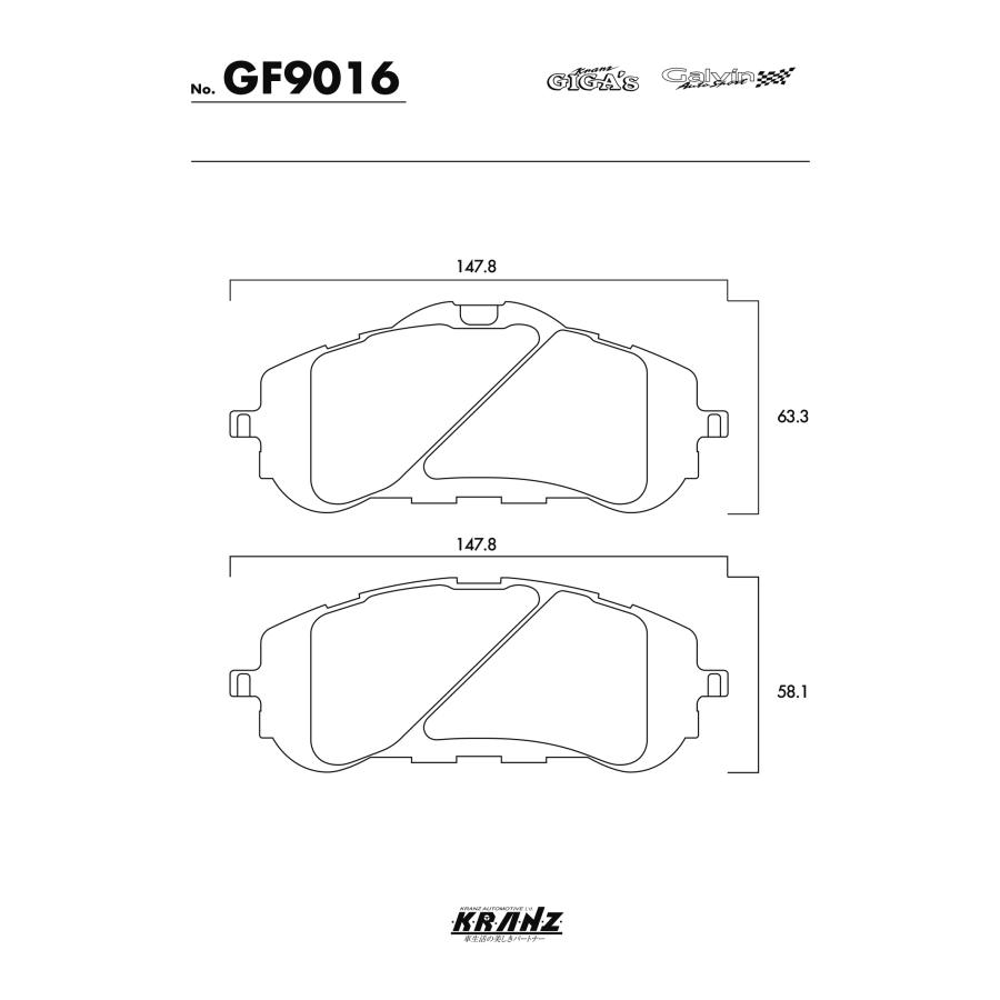 プジョー 308 ステーションワゴン T9 汚さない ブレーキパット フロント 左右セット クランツ・ジガ・プラス GF9016 | PEUGEOT | 04