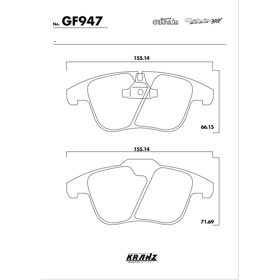 シトロエン DS5 B8 汚さない ブレーキパット フロント 左右セット クランツ・ジガ・プラス GF947 | シトロエン | 04