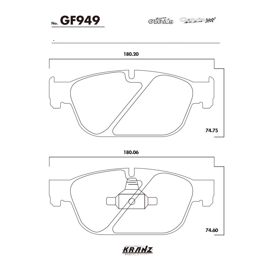 シトロエン DS4 B7 汚さない ブレーキパット フロント 左右セット クランツ・ジガ・プラス GF949 | シトロエン | 04