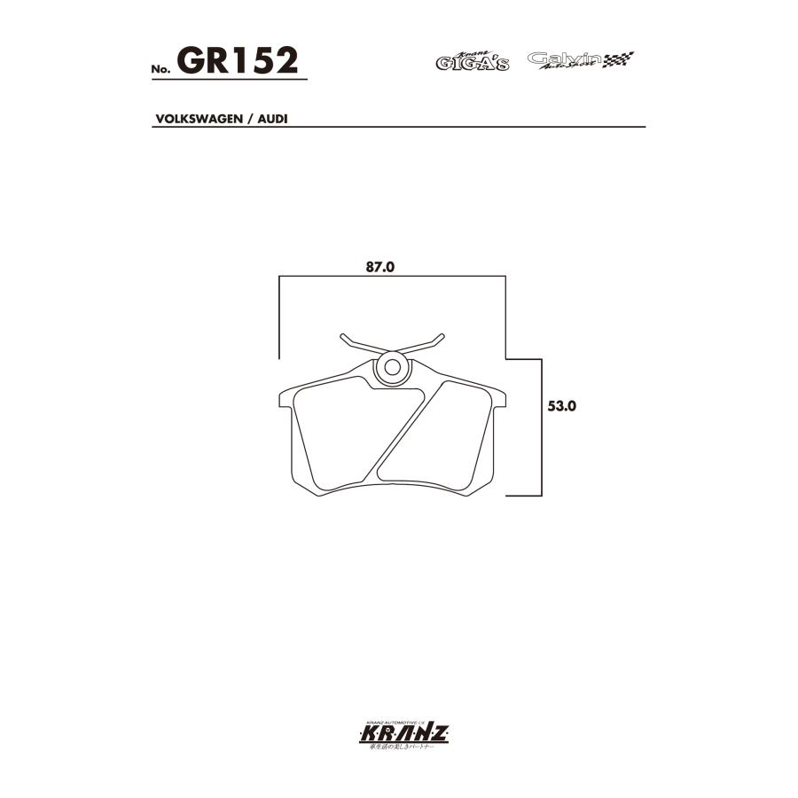 AUDI A1 8X 汚さない ブレーキパット リア 左右セット クランツ・ジガ・プラス GR152 | Audi | 04