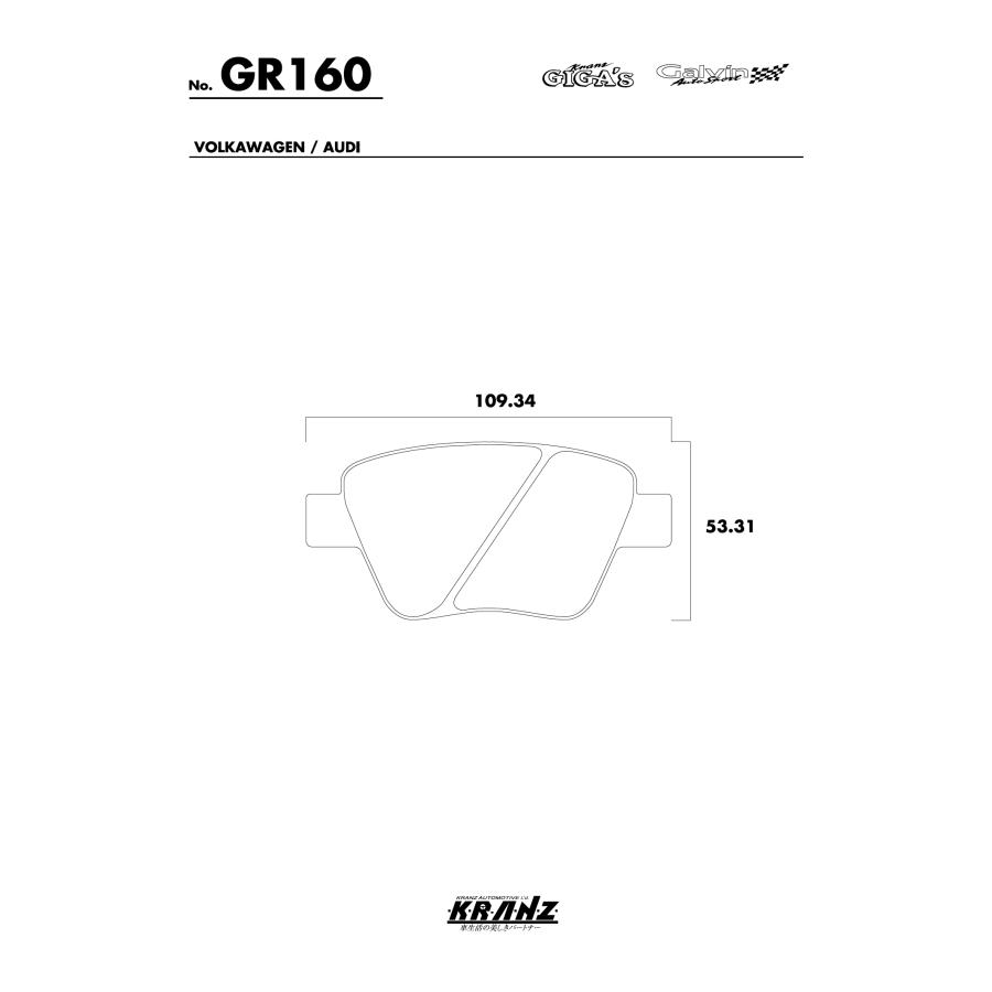 VW The Beetle 16C 汚さない ブレーキパット リア 左右セット クランツ・ジガ・プラス GR160 | フォルクスワーゲン | 04