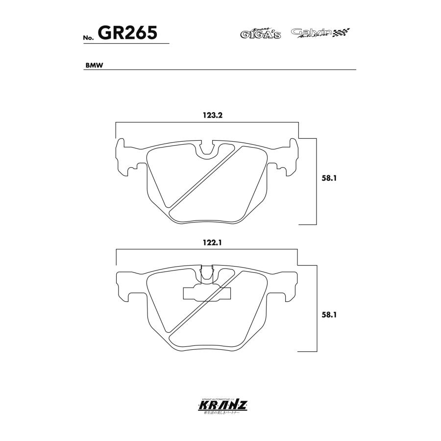 BMW X6 F16 汚さない ブレーキパット リア 左右セット クランツ・ジガ・プラス GR265 | BMW | 04