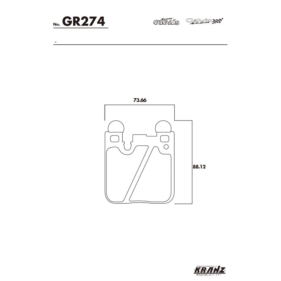 BMW 2シリーズ F22 汚さない ブレーキパット リア 左右セット クランツ・ジガ・プラス GR274 | BMW | 04
