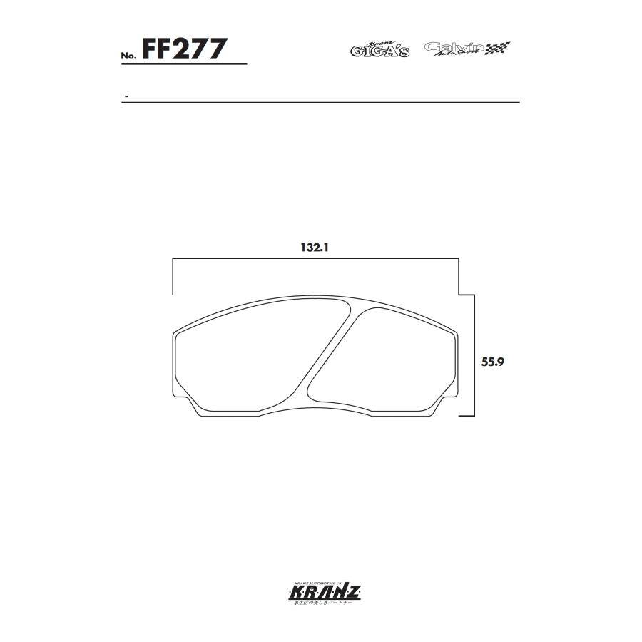 MINI F57 汚さない ブレーキパット リア 左右セット クランツ・ジガ・プラス GR277 | MINI | 04