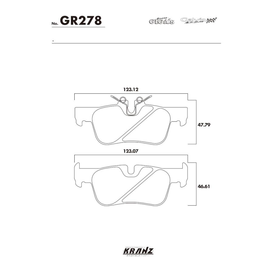 MINI F65 5ドア ハッチバック 汚さない ブレーキパッド リア 左右セット クランツ・ジガ・プラス GR278 | MINI | 04