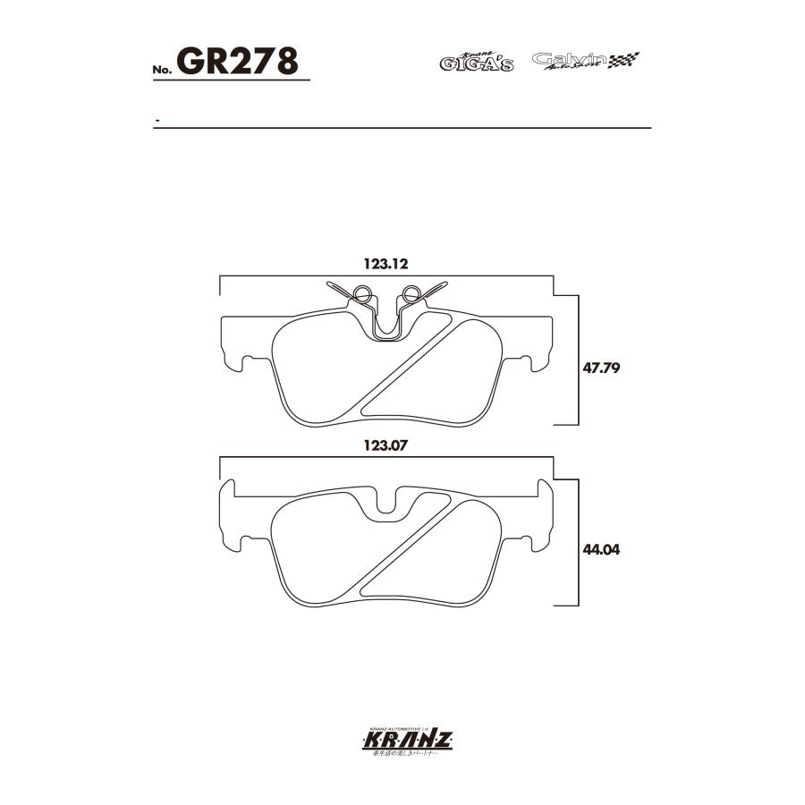 MINI F65 5ドア ハッチバック 汚さない ブレーキパッド リア 左右セット クランツ・ジガ・プラス GR278 | MINI | 04