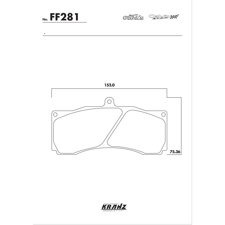 BMW X5 M F95 ない ブレーキパッド リア 左右セット クランツ・ジガ・プラス GR281 | BMW | 04