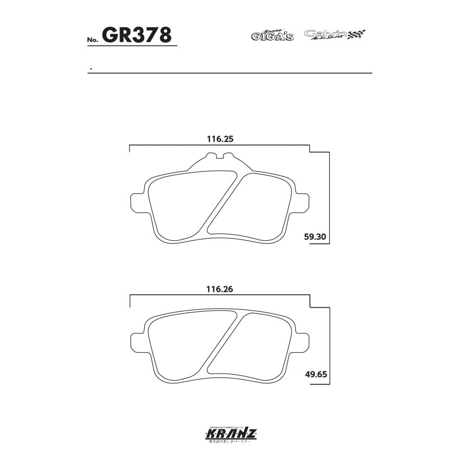 BENZ CLA W117 汚さない ブレーキパット リア 左右セット クランツ・ジガ・プラス GR378 | Mercedes-Benz | 04