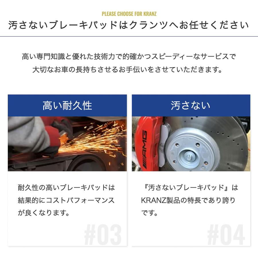 BENZ Cクラス W205 セダン 汚さない ブレーキパット リア 左右セット クランツ・ジガ・プラス GR379 | Mercedes-Benz | 03