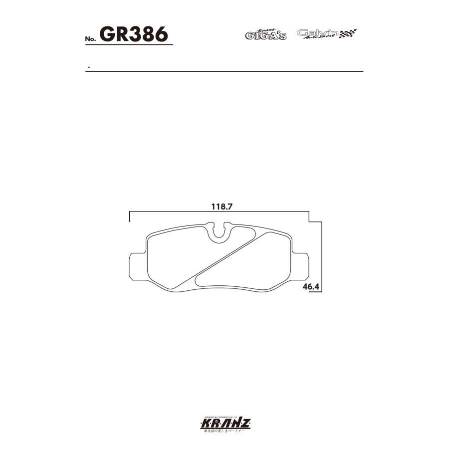 BENZ Vクラス W447 汚さない ブレーキパット リア 左右セット クランツ・ジガ・プラス GR386 | Mercedes-Benz | 04