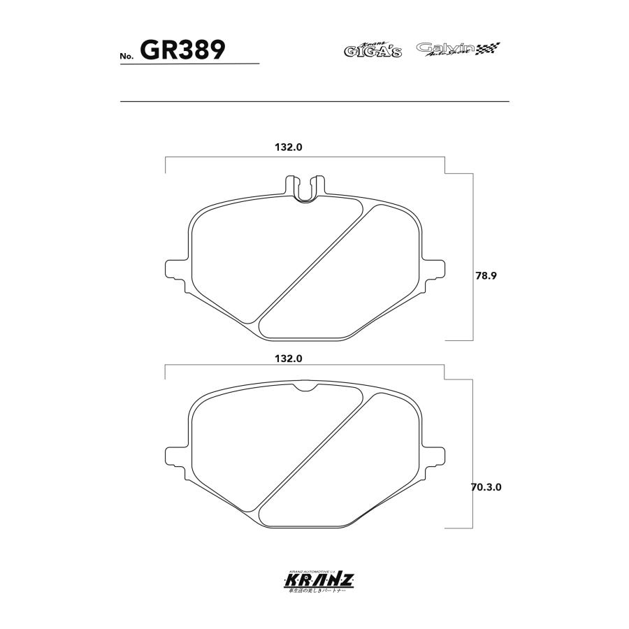 BENZ Gクラス W463 汚さない ブレーキパット リア 左右セット クランツ・ジガ・プラス GR389 | Mercedes-Benz | 04