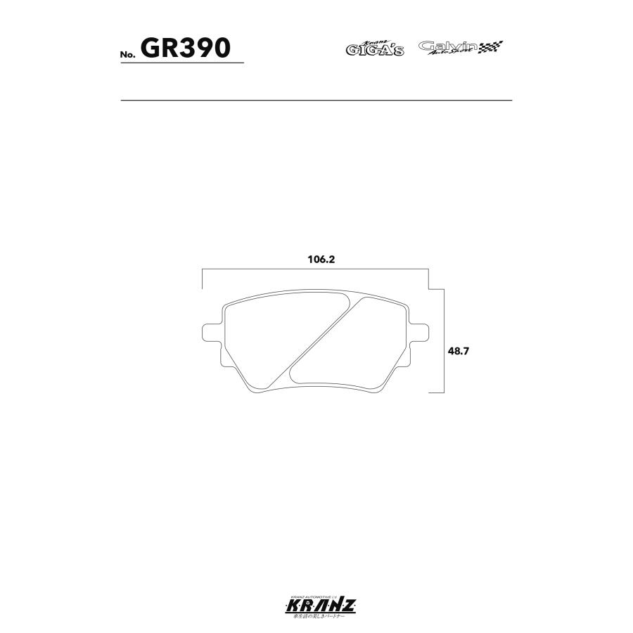BENZ EQA H243 汚さない ブレーキパット リア 左右セット クランツ・ジガ・プラス GR390 | Mercedes-Benz | 04