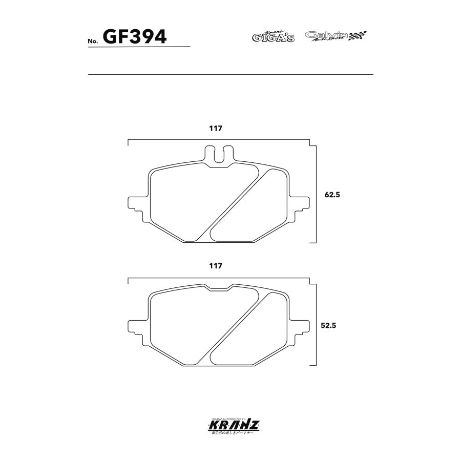 BENZ Eクラス W214 オールテレイン 汚さない ブレーキパッド リア 左右セット GR394 | Mercedes-Benz | 04