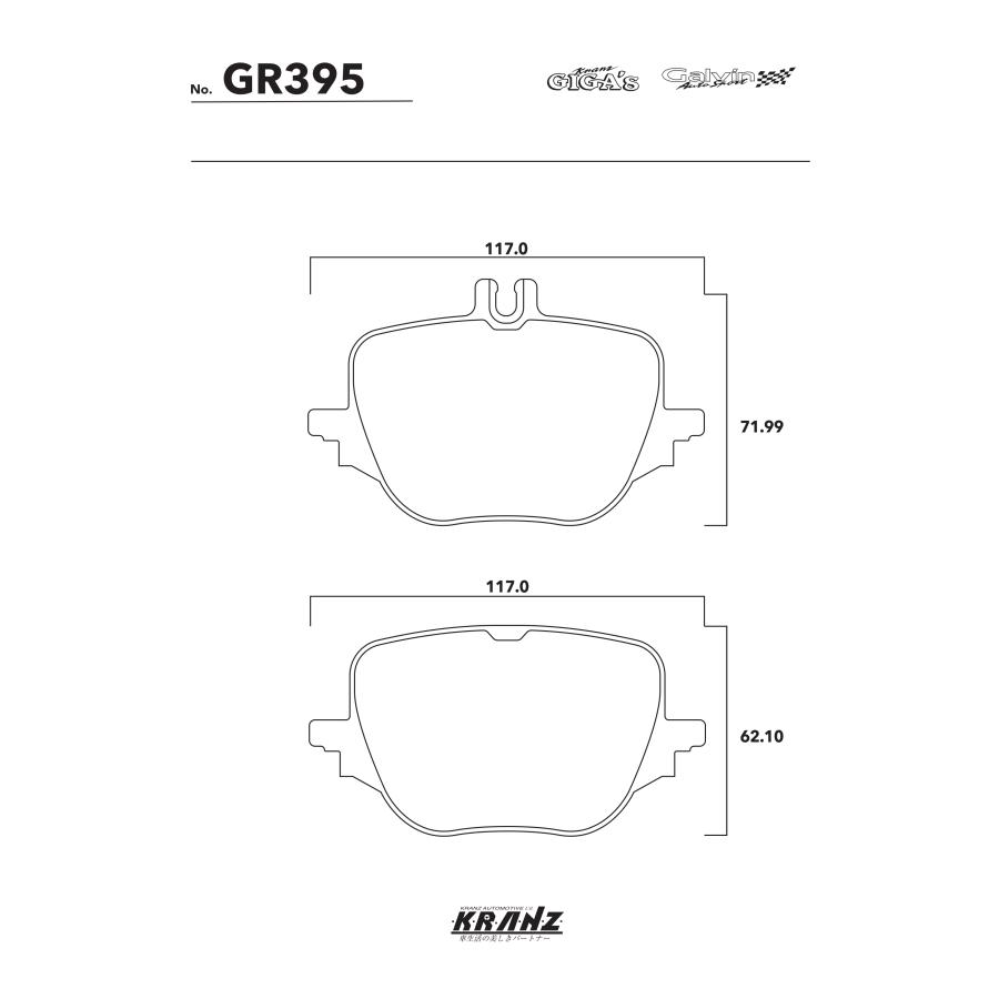 BENZ Cクラス W206 セダン 汚さない ブレーキパッド リア 左右セット クランツ・ジガ・プラス GR395 | Mercedes-Benz | 04