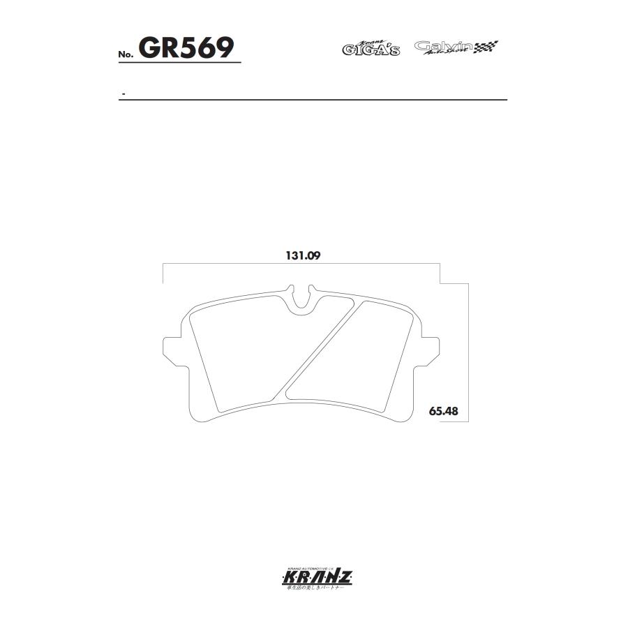 PORSCHE MACAN 95B 汚さない ブレーキパット リア 左右セット クランツ・ジガ・プラス GR569 | PORSCHE | 04