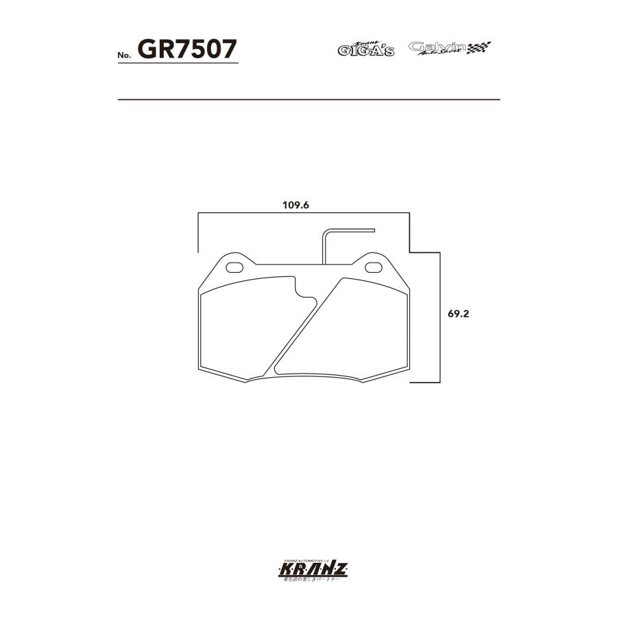 MASERATI Gibli MG 汚さない ブレーキパット リア 左右セット クランツ・ジガ・プラス GR7507 | Maserati | 04